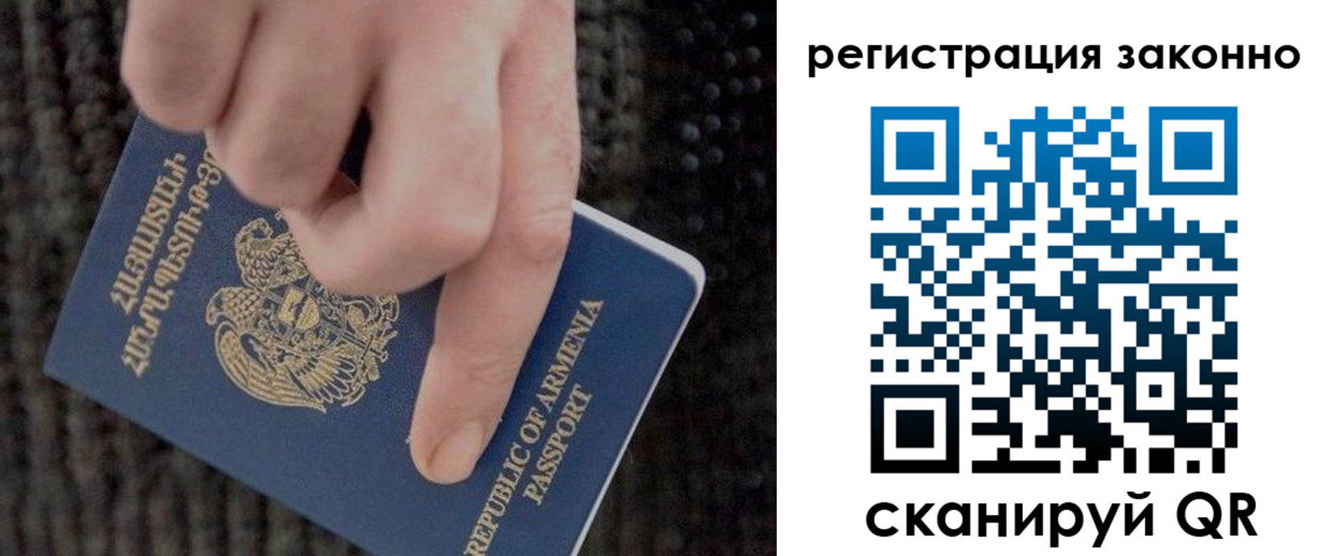 регистрация для школы в Павлово
