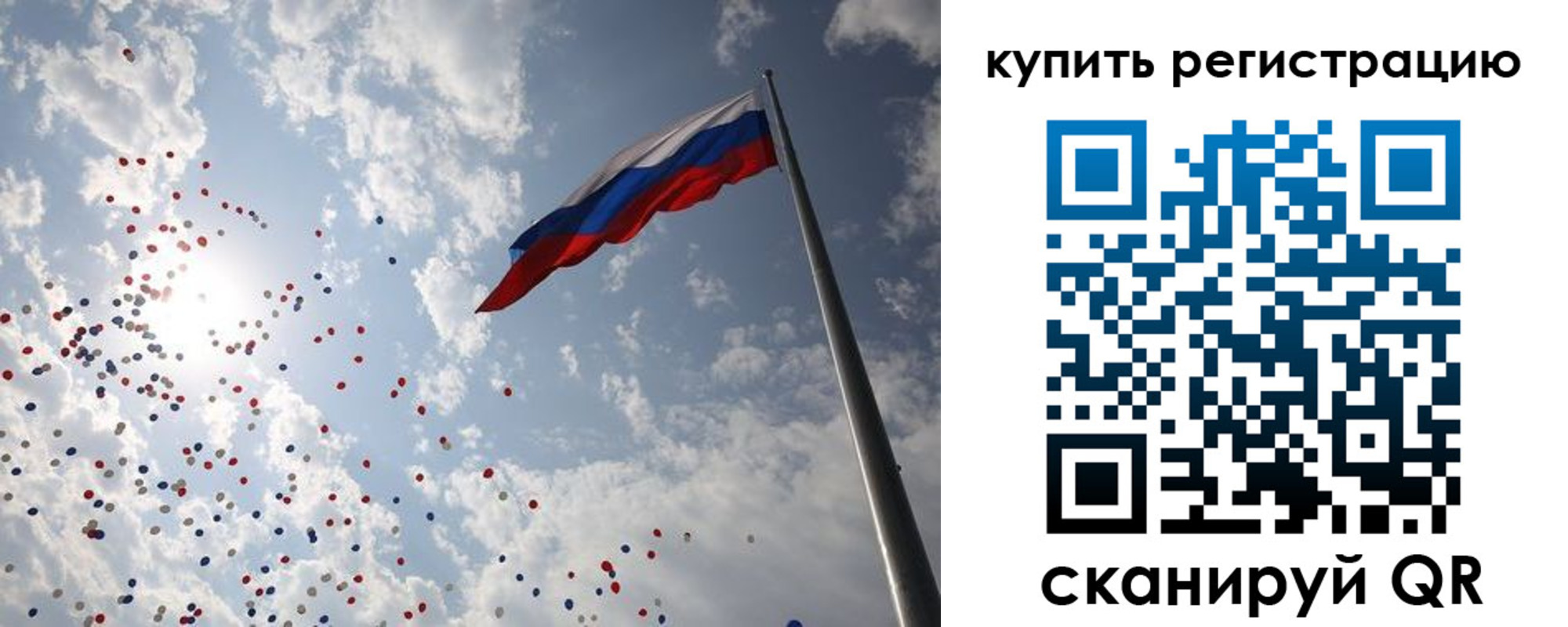миграционный учет в Павлово