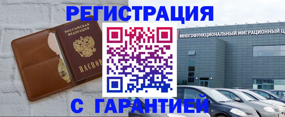 регистрация для дет. сада в Павлово