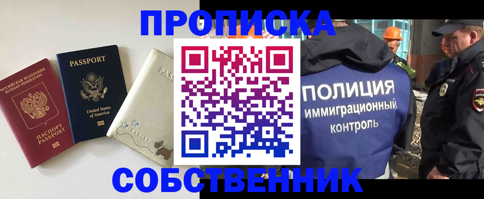регистрация для дет. сада в Павлово